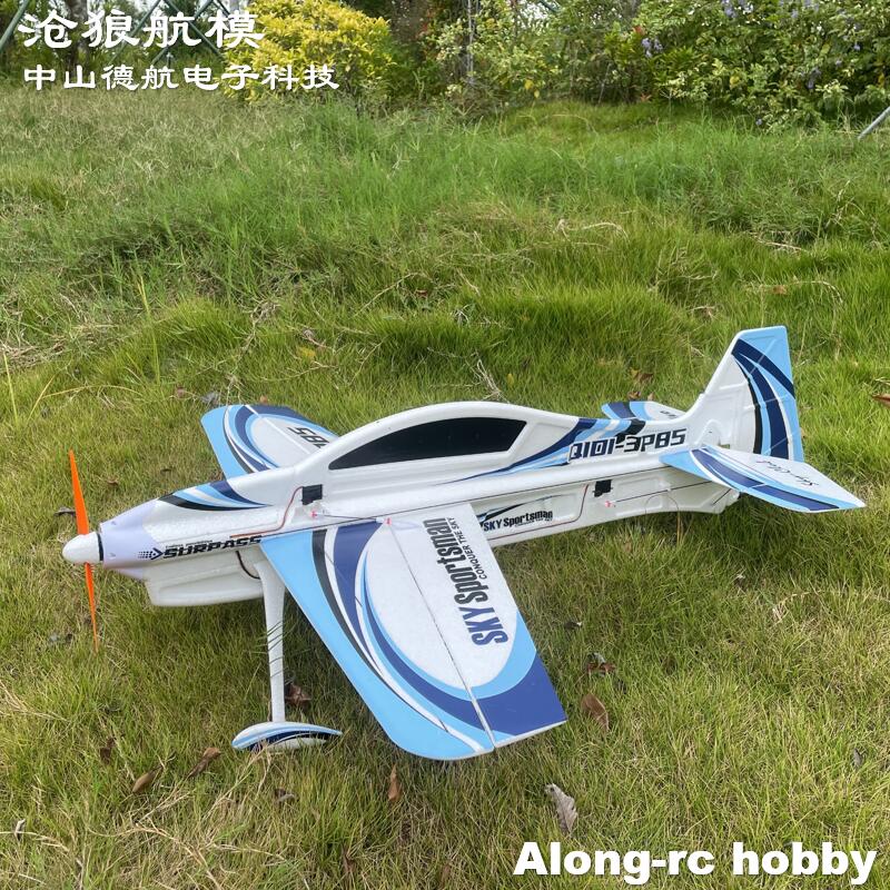 EPO RC Plane 3D Vector F3P F3D - مراجعة Model Kit Expert وسعره