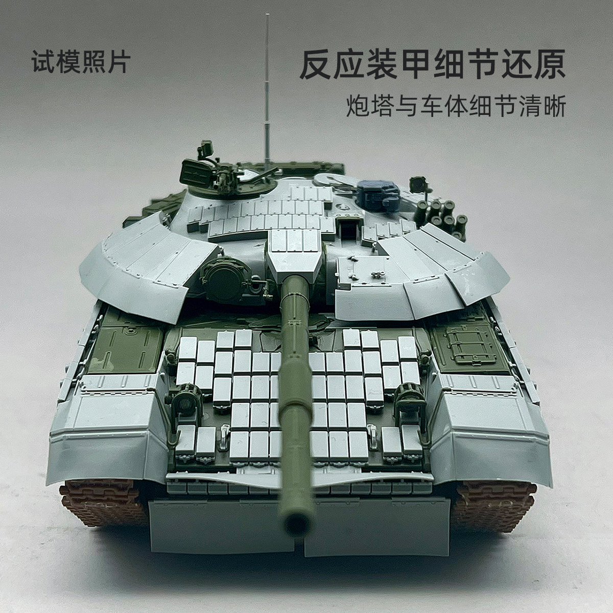 Amusing Hobby Plastic Assemble - مراجعة Model Kit Ukraine وسعره