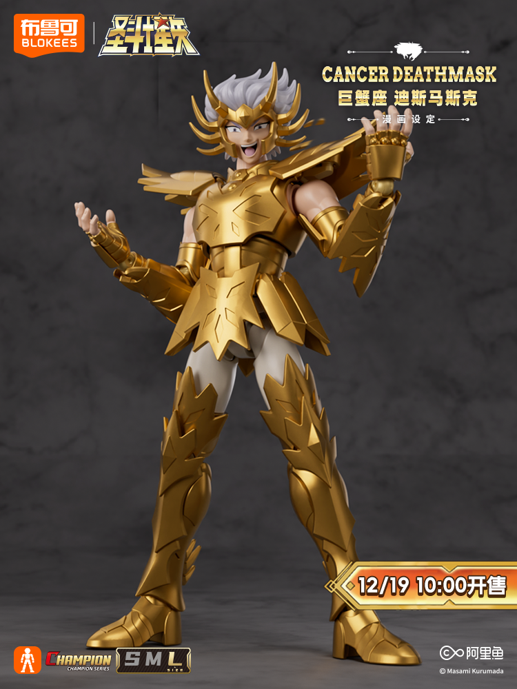In Stock BLOKEES Saint Seiya C - مراجعة Model Kit Kiryu وسعره