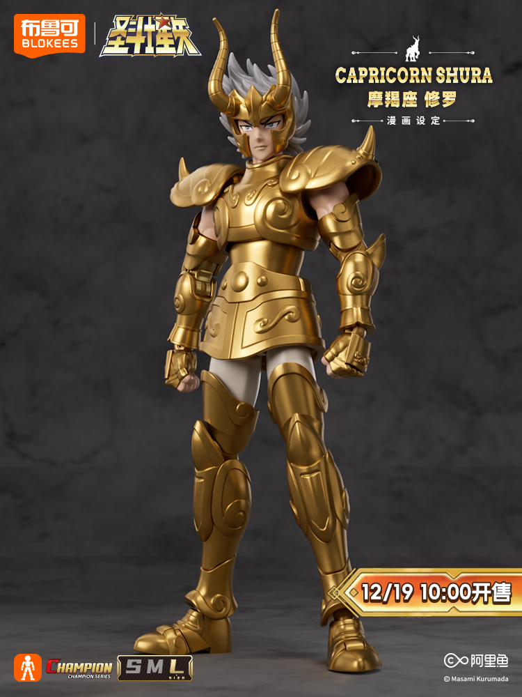 In Stock BLOKEES Saint Seiya C - مراجعة Model Kit Kiryu وسعره