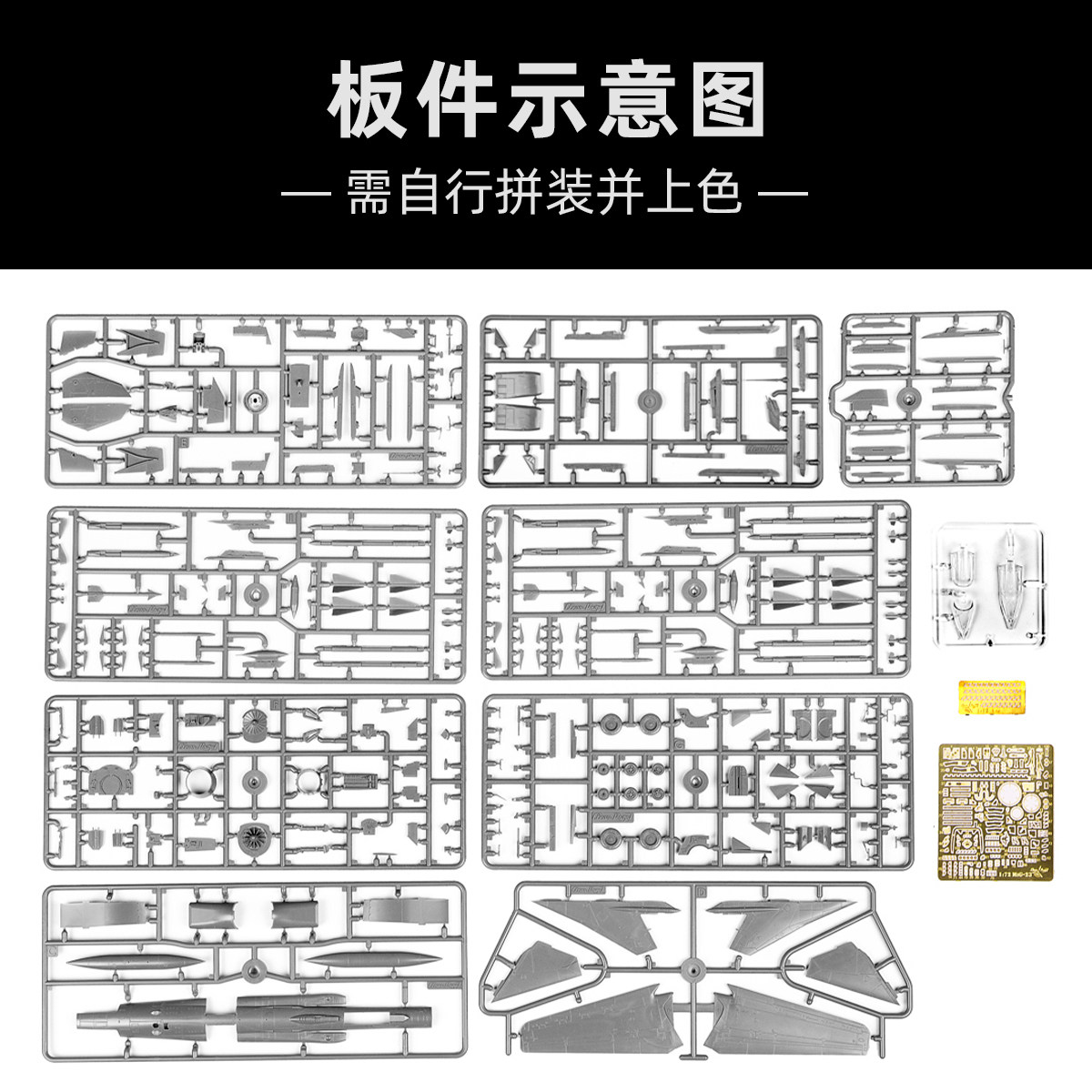 Clear Prop Plastic Assembled A - مراجعة Model Kit Ukraine وسعره