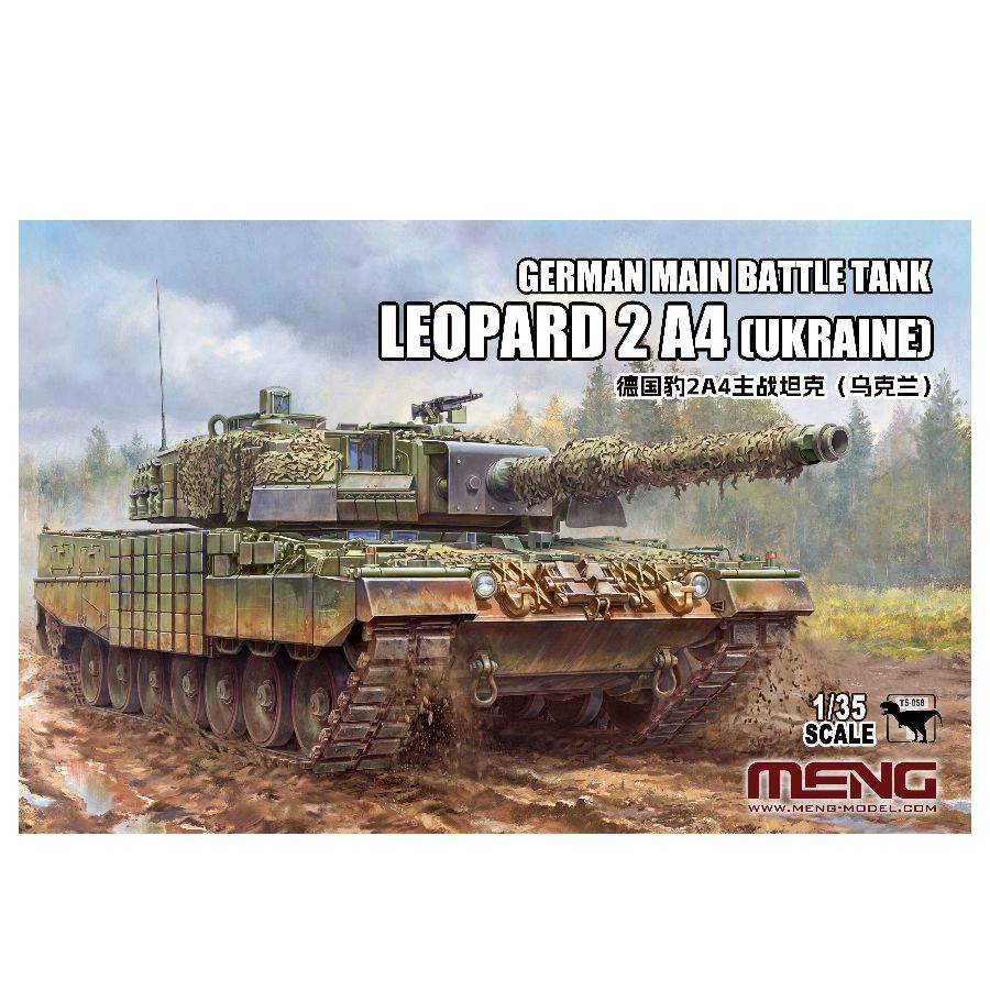 MENG TS-058 1/35  Main Battle  - مراجعة Model Kit Ukraine وسعره