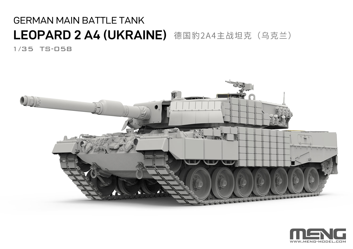 MENG TS-058 1/35  Main Battle  - مراجعة Model Kit Ukraine وسعره