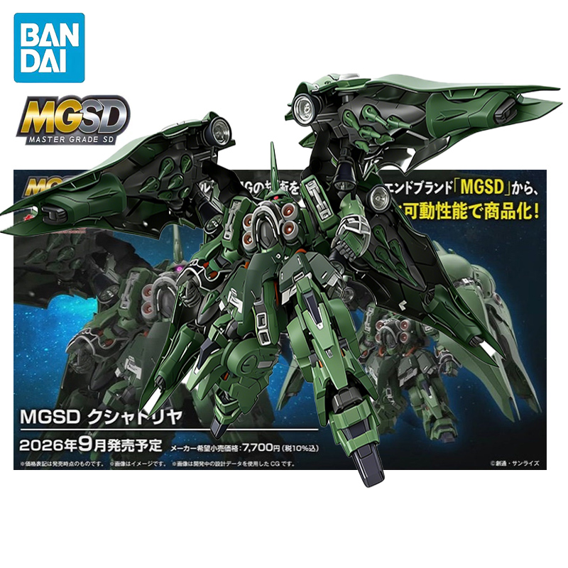 BANDAI MGSD Mobile Suit Gundam - مراجعة Model Kit Third Party وسعره