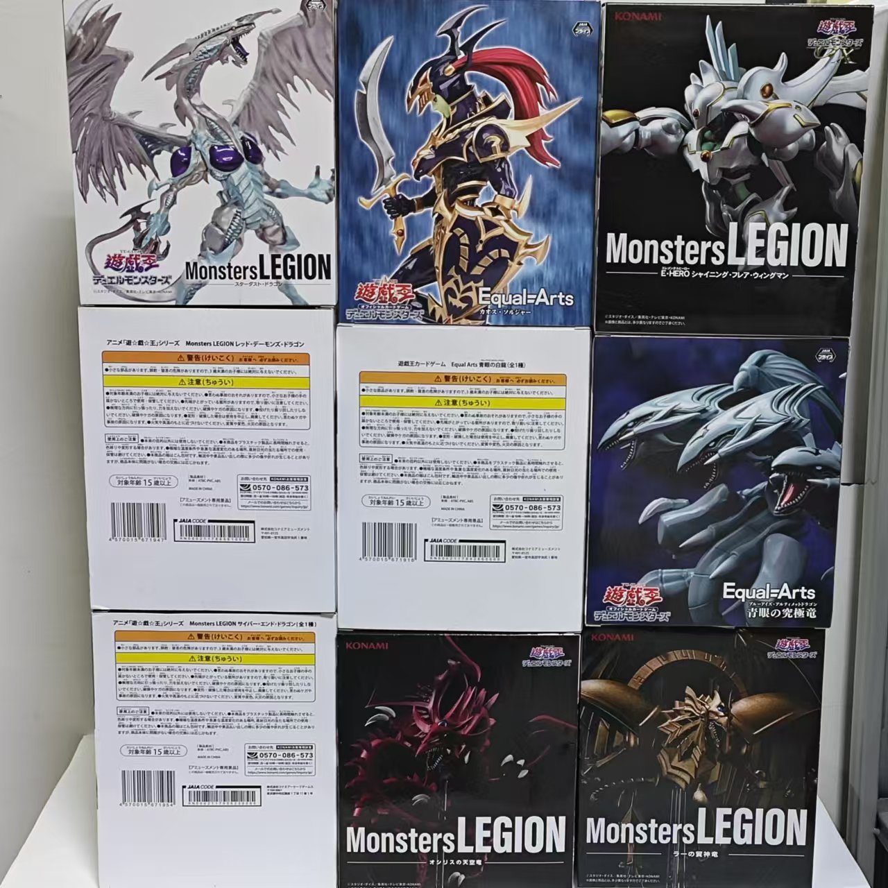 Original KONAMI Yu-Gi-Oh! Red- - مراجعة Model Kit Exodia وسعره