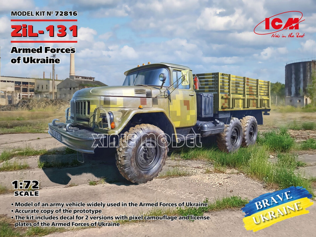 ICM Plastic Assembled Model Ki - مراجعة Model Kit Ukraine وسعره