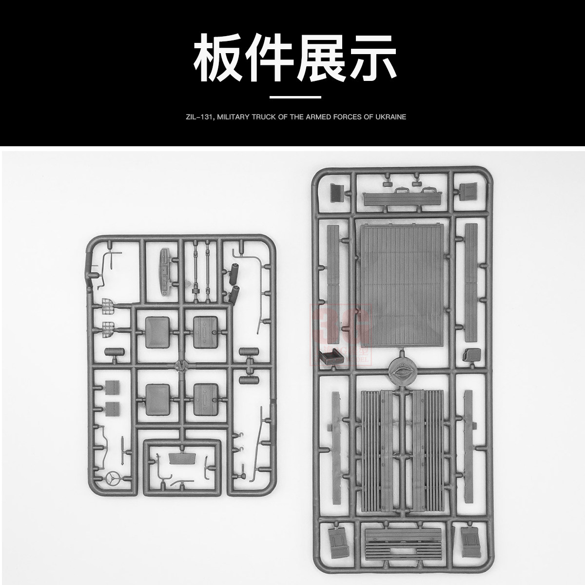 ICM Plastic Assembled Model Ki - مراجعة Model Kit Ukraine وسعره