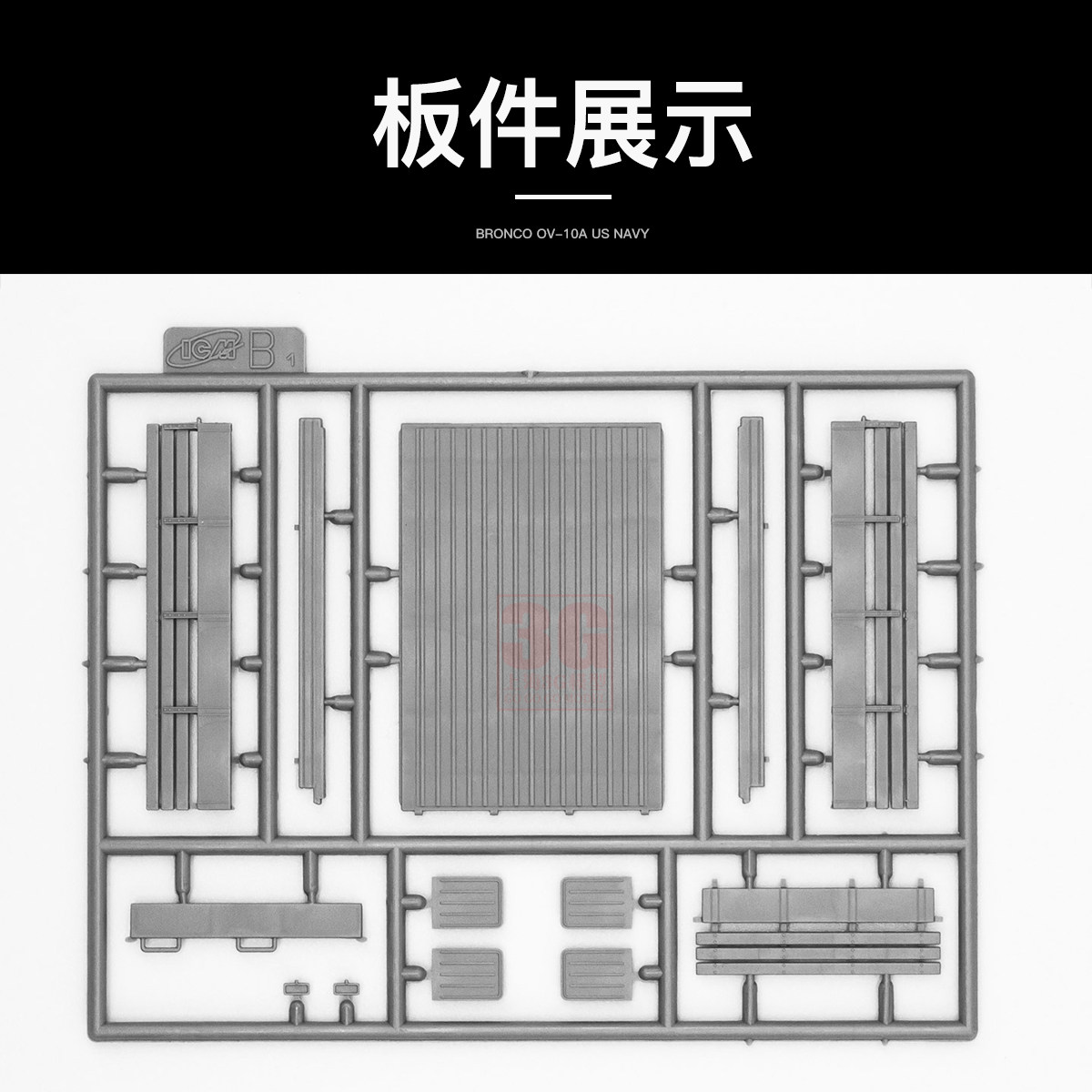 ICM plastic assembly model kit - مراجعة Model Kit Ukraine وسعره