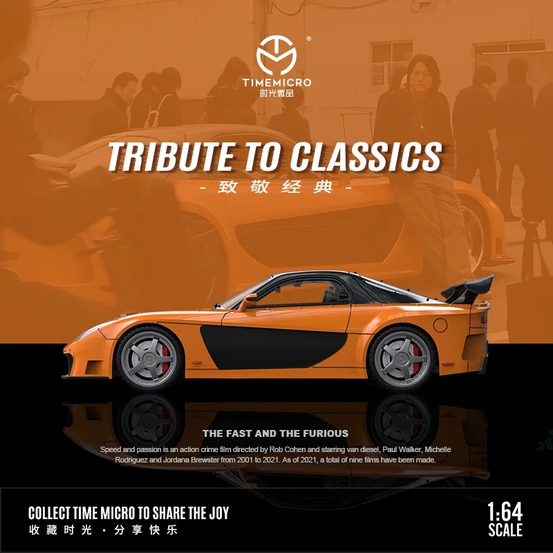 TimeMicro 1:64 RX-7 Veilside S - مراجعة Model Kit Jdm وسعره
