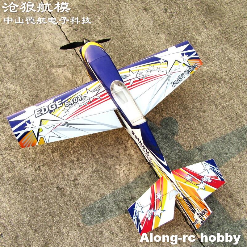 Future PP Material RC Plane 38 - مراجعة Model Kit Expert وسعره