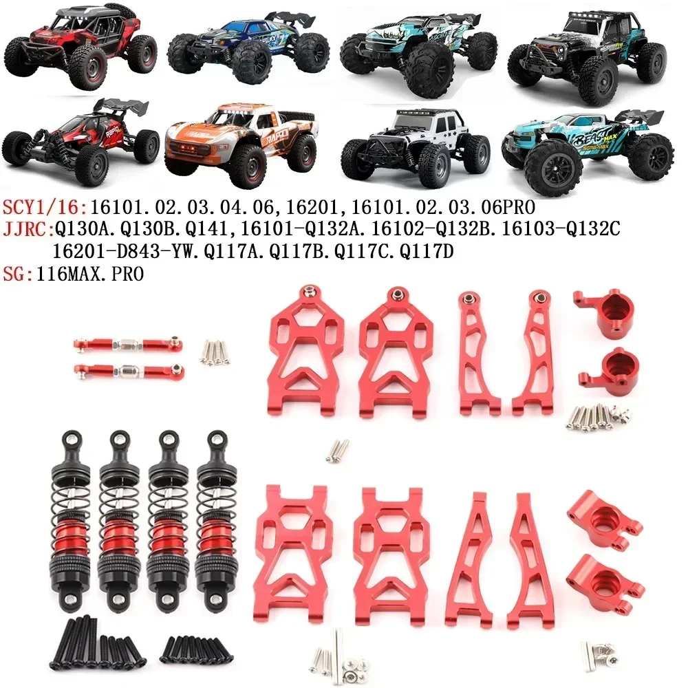 For 1/16 SCY SG116 MAX SG116 P - مراجعة Model Kit Frame وسعره