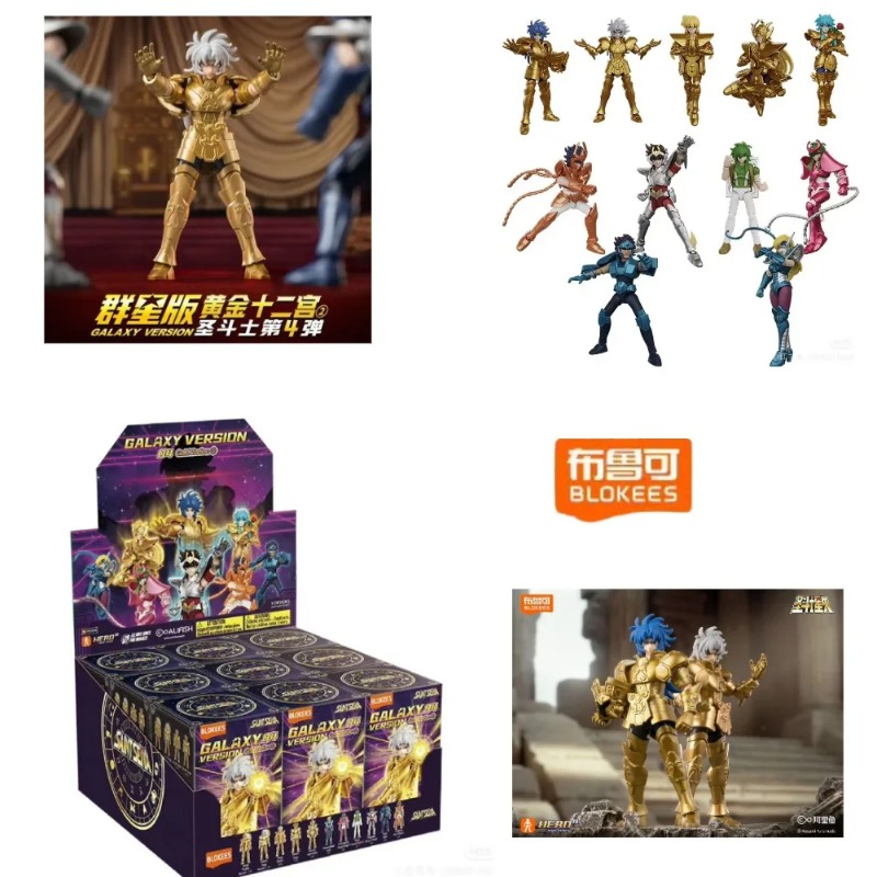 In Stock Blokees Original Sain - مراجعة Model Kit Kiryu وسعره