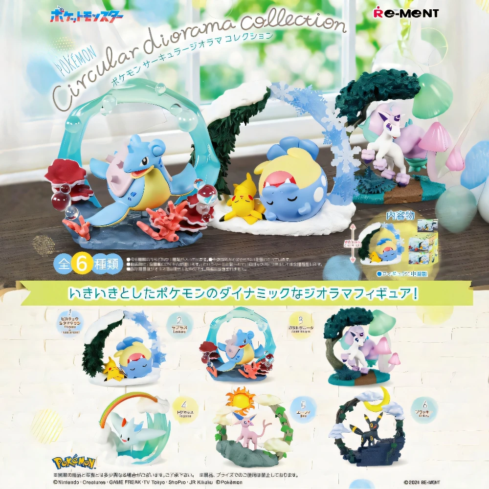 Pokemon Miniature Circular Dio - مراجعة Model Kit Pokemon وسعره