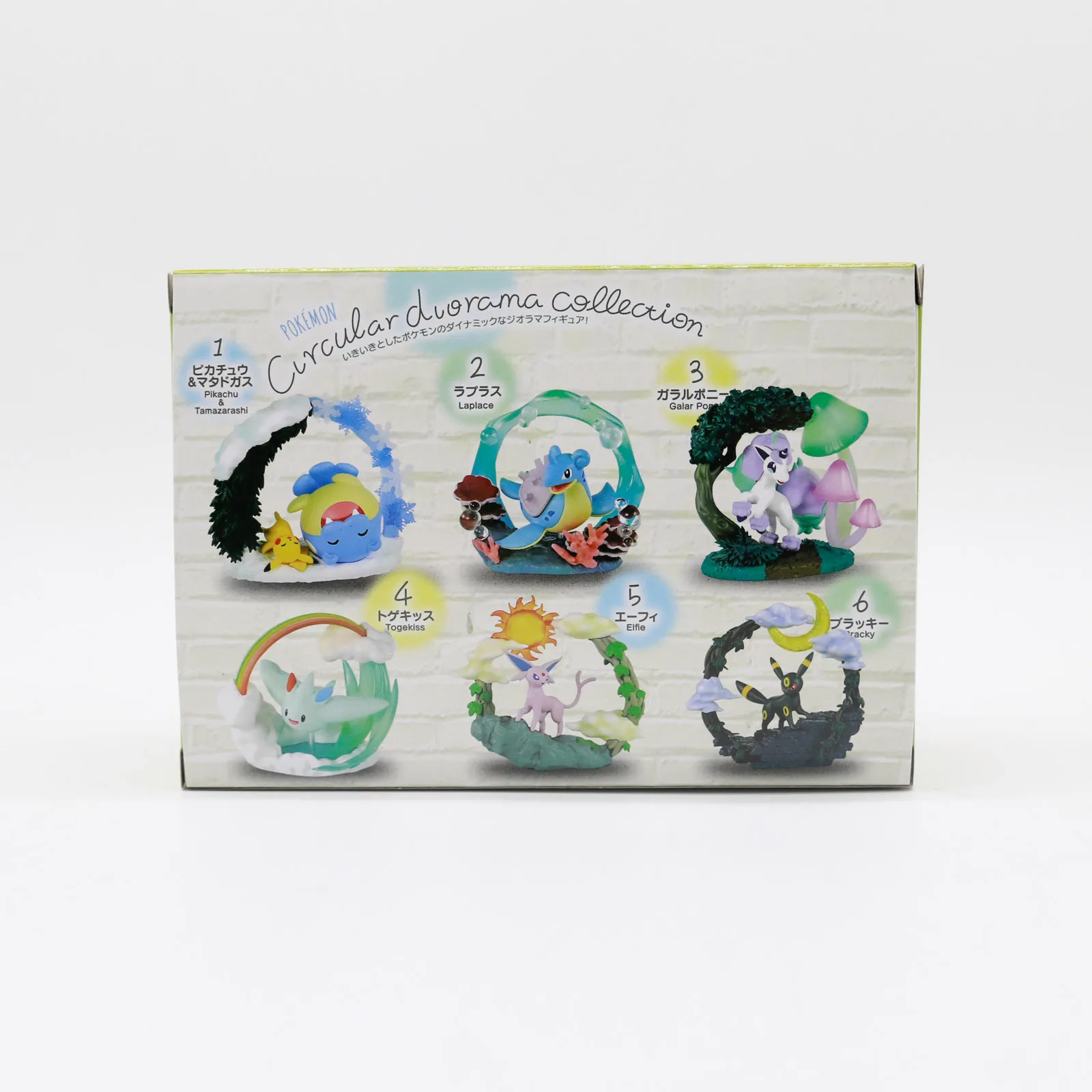 Pokemon Miniature Circular Dio - مراجعة Model Kit Pokemon وسعره