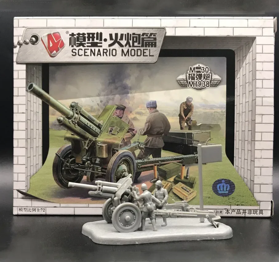 1:72 4D Military Model Kit Sov - مراجعة Model Kit Cangdao وسعره