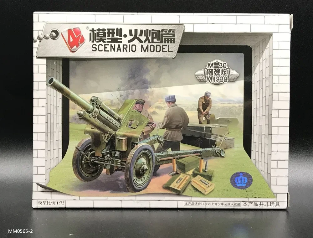 1:72 4D Military Model Kit Sov - مراجعة Model Kit Cangdao وسعره