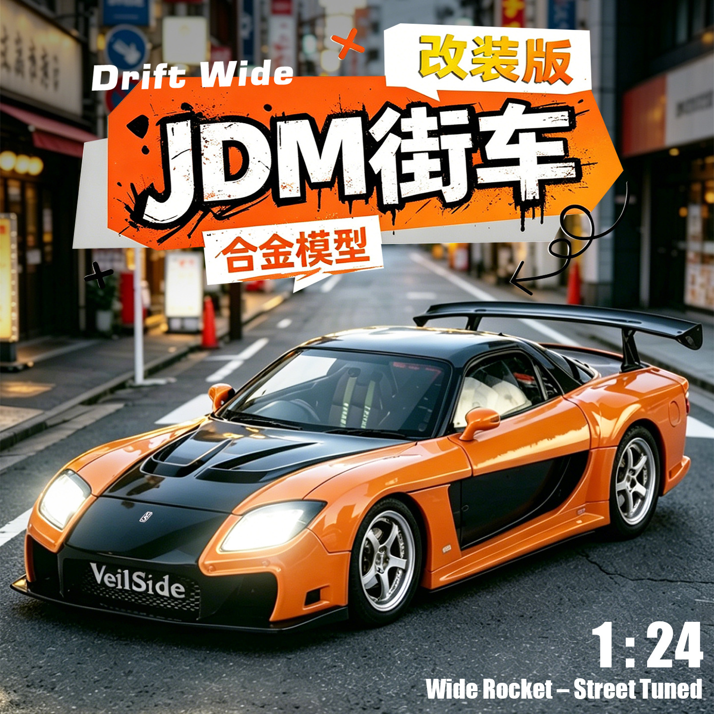1:24 RX7 RX-7 Supercar Sports  - مراجعة Model Kit Jdm وسعره