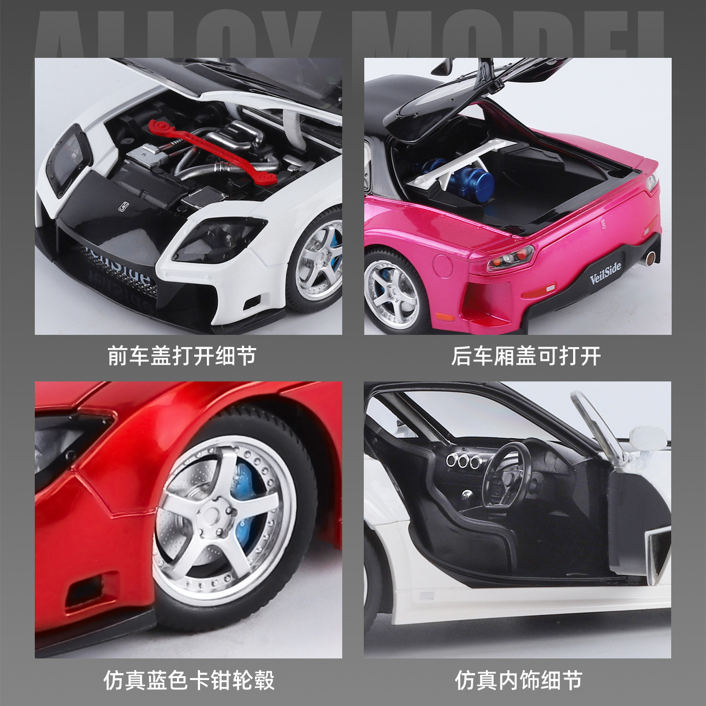 1:24 RX7 RX-7 Supercar Sports  - مراجعة Model Kit Jdm وسعره