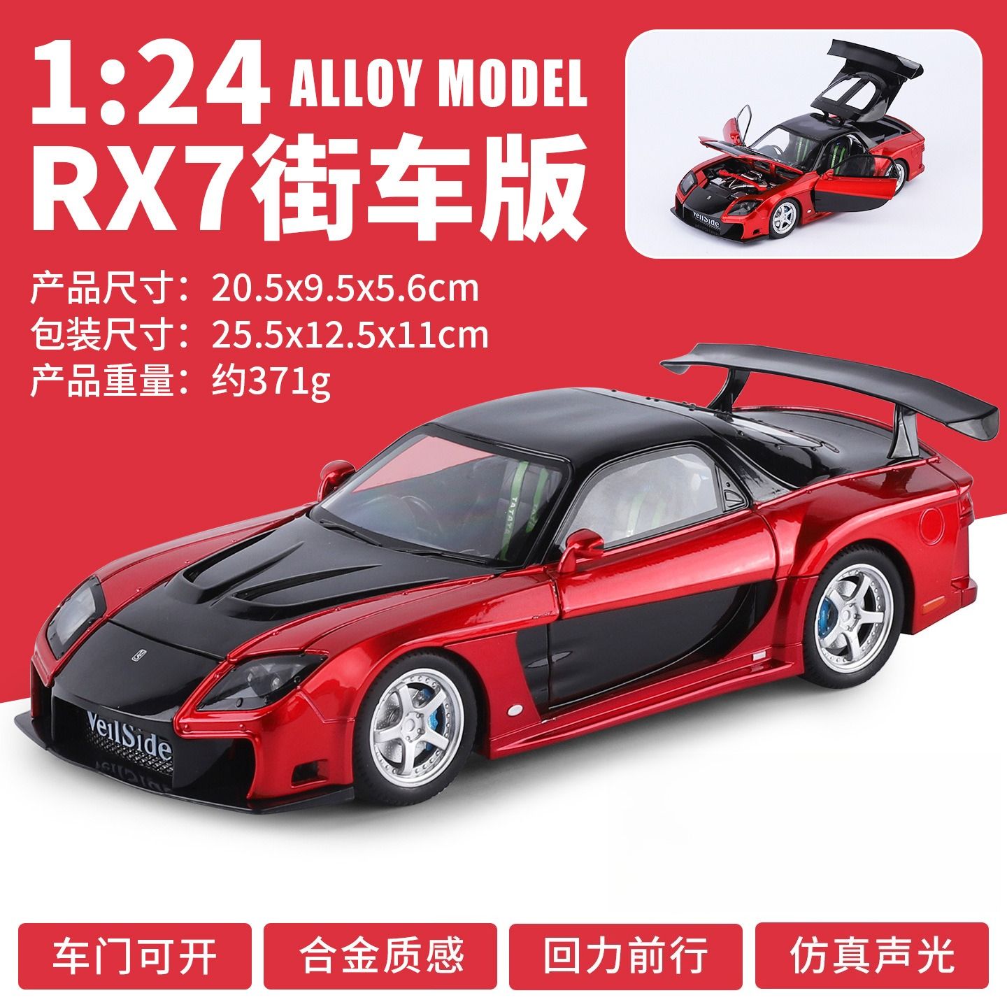 1:24 RX7 RX-7 Supercar Sports  - مراجعة Model Kit Jdm وسعره
