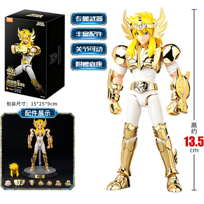 Blokees Gold Saint Seiya Cygnu - مراجعة Model Kit Kiryu وسعره
